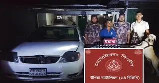 কক্সবাজারে ডগ ‘হেনরির’ সহায়তায় প্রাইভেট কার থেকে ৩২ হাজার পিস ইয়াবা উদ্ধার